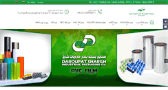 Desktop Screenshot of daroupat.com