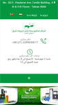 Mobile Screenshot of daroupat.com